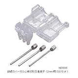 明工社 絶縁カバー付3心棒状形圧着端子 2m㎡用 /20セット MZ6686