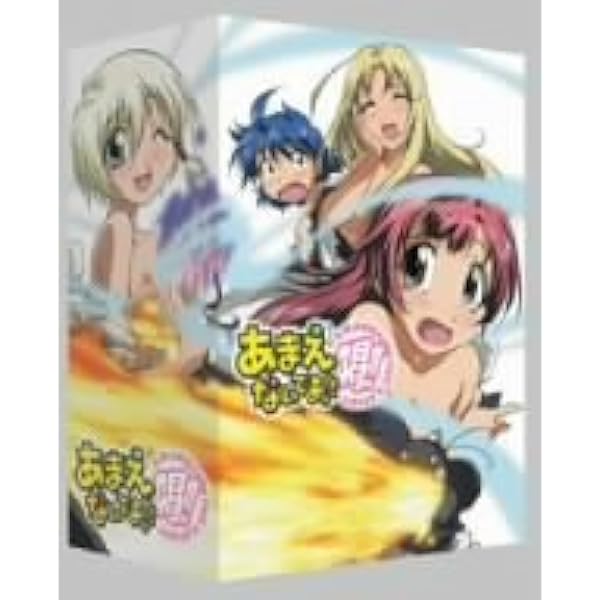 Exynos あまえないでよっ Dvd 初回全10巻 アニメ