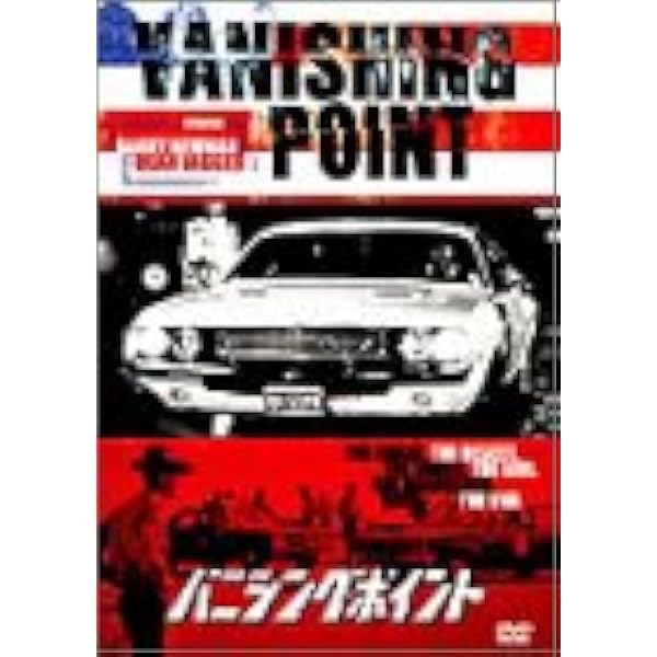 (未使用･未開封品)ダーティ・メリー クレイジー・ラリー [DVD] Amazon.co.jp: ダーティ・メリー クレイジー・ラリー [DVD