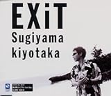 EXiT