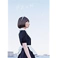 空気人形 豪華版 (初回限定生産) [DVD]
