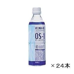 経口補水液　オーエスワン（OS-1）　500ml×24本