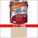 PPG社　オリンピック　マキシマムステイン　ソリッド　半造膜（塗りつぶし）タイプ　【ウッドデッキ　塗装】 ベージュグレー