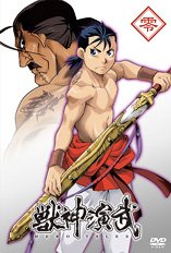 獣神演武 -HERO TALES-