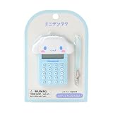 サンリオ(SANRIO) ミニ電卓 シナモロール 対象年齢3才以上 870404