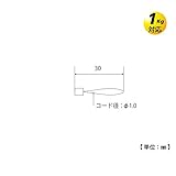 トップ(TOP) 工具接続ワイヤ ショート SFC-WS