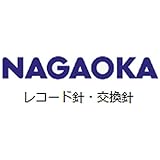 NAGAOKA 交換針　78-101