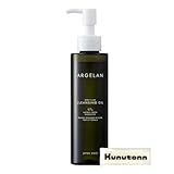 アルジェラン モイストクリア クレンジングオイル 150ml + Kunutonnオリジナルロゴ入りhおしぼり付