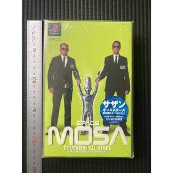 Amazon.co.jp: SPACE MOSA [DVD] : サザンオールスターズ, サザン
