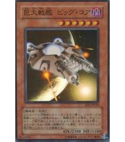 Amazon.co.jp: 【遊戯王】 ｻｲﾊﾞｰ・ｴﾝﾄﾞ・ﾄﾞﾗｺﾞﾝ (ﾚﾘｰﾌ) [CRV