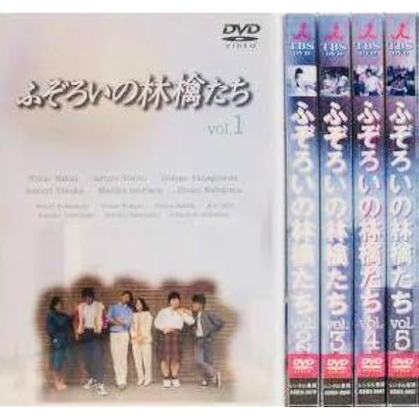 Amazon.co.jp: ふぞろいの林檎たち 3 [DVD] : 中井貴一, 時任三郎 