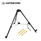 ポール&パラソル三脚スタンド(ペグ付) CAPTAIN STAG キャプテンスタッグ UD-10