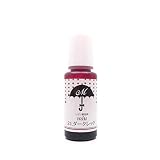 レジン 着色剤 美雨 10ml 1本入り 13-24 (21.ダークレッド)