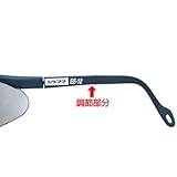 シゲマツ　保護めがね　EE-12　EN適合品