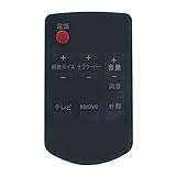 PerFascin 代用リモコン シアターバー用リモコン Fits for Panasonic パナソニックN2QAYC000061 SC-HTX530-K SC-HTB550-K SC-HTE50-K SC-HTX730-K SC-HTB20-K