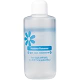 Amazon スペースネイル アセトン 500ml Space Nail スペースネイル リムーバー 通販