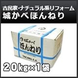 田川産業 漆喰 しっくい 城かべほんねり 20kg