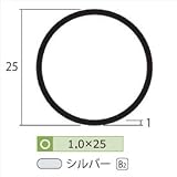 安田株式会社　一般形材　アルミ丸パイプ　定尺　L=4,000　1.0×25（ｍｍ）　【外構DIY部品】 シルバー