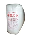 手芸わた2kg 帝人 テイジンテトロン ポリエステル 綿 (2kgx1個)