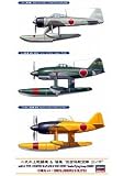 ハセガワ 1/72 二式水上戦闘機&強風 佐世保航空隊コンボ 3機セット 00969