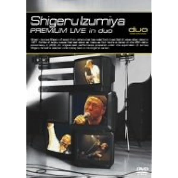 Amazon.co.jp: 泉谷しげる×な時間 [DVD] : 泉谷しげる: DVD