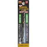 (業務用50個セット) TRAD 六角軸ショートコバルトドリル/先端工具 【ステンレス用】 穴径：4.8mm TCD-4.8 〔DIY/大工道具〕