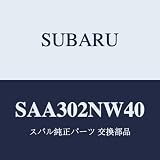 SUBARU(スバル)純正部品 IMPREZA(インプレッサ) 【2020.10～(Eタイプ)】 SAA アイサイト適合 フラットブレード用撥水ワイパー替えゴム 助手席400mm