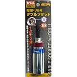 (業務用2個セット) TRAD ダブルソケット 【電動ドリル用】 17/21mm 18Vインパクト対応 TDSW-1721 〔DIY/大工道具〕 ds-1749458
