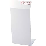 トラスコ中山(TRUSCO) 消火器カバー ホワイト TCFE-W