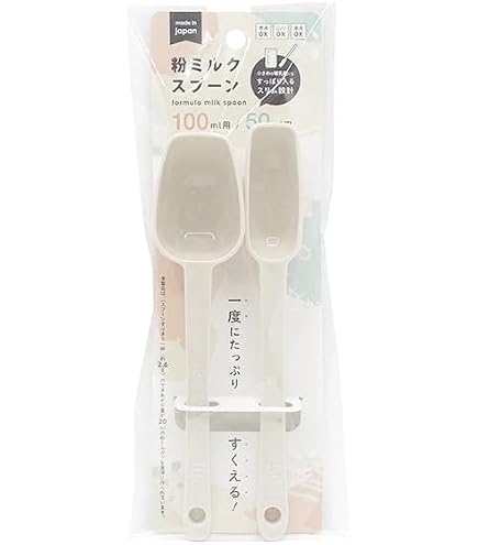 Amazon.co.jp: ［日本製］『粉ミルク用 計量スプーン（100ml用・50ml用