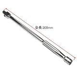 【アストロプロダクツ】AP 3/8DR ダブルスクエアスピンナハンドル 300mm