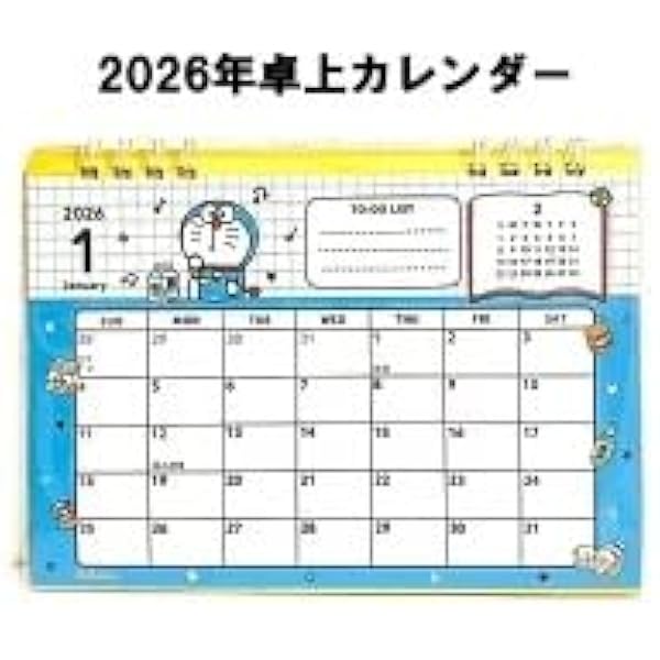 Amazon.co.jp: ドラえもん2026カレンダー ([カレンダー]) : 文房具