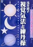 ��䜨�q ���o�C�@�Ɨ��O��