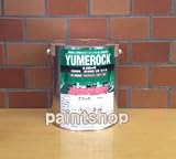 ロックペイント ユメロック 濃彩色 調色 3.6kg