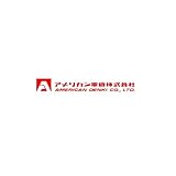 アメリカン電機 フランジインレット 接地形2P125VNEMA5-15平刃形
