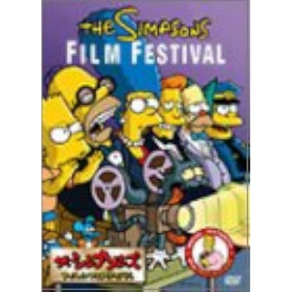 Amazon.co.jp: ザ・シンプソンズ MOVIE (劇場版) [DVD