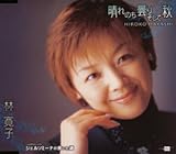 ����̂��܂肻���ďH