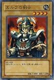 【遊戯王シングルカード】 《ビギナーズ・エディション1》 エルフの剣士 ノーマル be1-jp104