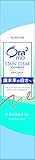 オーラ2ステインクリアペースト 40G