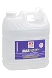 イチネンケミカルズ(Ichinen Chemicals) 車用 シャンプー 撥水シャンプー 4L NX771 シャンプーと同時に撥水コーティング 原液をスポンジにつけ洗車するだけ プロ仕様