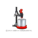 コンセック ギヤドモータ SPX-16A3【メーカー直送品】