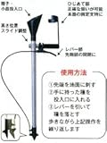 槍木産業　植えまき君