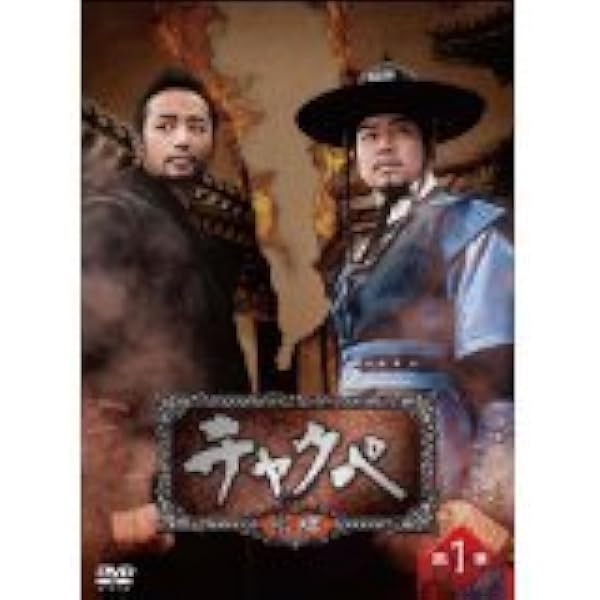 Amazon.co.jp: 階伯 [ケベク] (ノーカット完全版) コンプリート