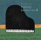 �s�A�m���D���`�E�B���_���E�q���E�s�A�m�E�Z���N�V�����U