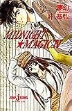 MIDNIGHT・MAGIC 4 (JUMP jBOOKS)