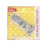 福井金属工芸 ステンレス平ヒートン 50号用 F-0091-1