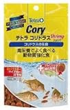 ＃７７５５３コリドラスシュリンプ４２ｇ