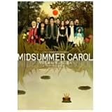 MIDSUMMER CAROL ガマ王子VSザリガニ魔人 [DVD]