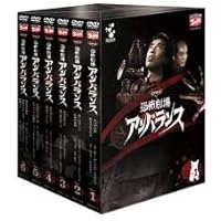 怪奇大作戦 セカンドファイルDVD-BOX Amazon.co.jp: 怪奇大作戦 セカンドファイル 豪華版(DVD2枚組+