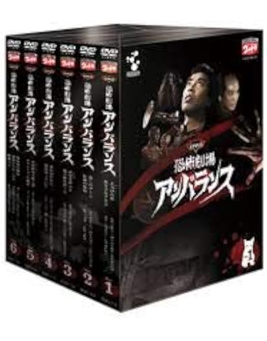 Amazon.co.jp: 怪奇大作戦 Blu-ray BOX : 勝呂誉, 岸田森, 原保美